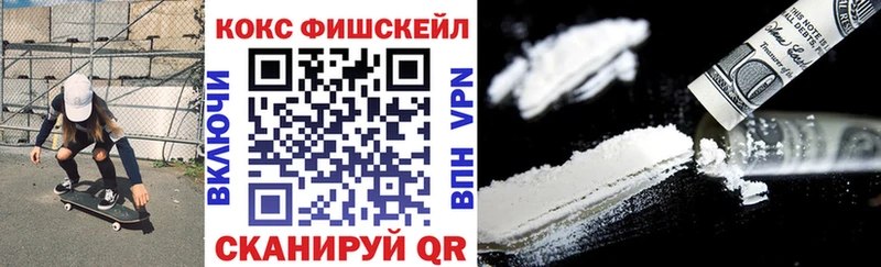 Хочу наркоту Щигры Канабис Cocaine Гашиш A-PVP Меф мяу мяу