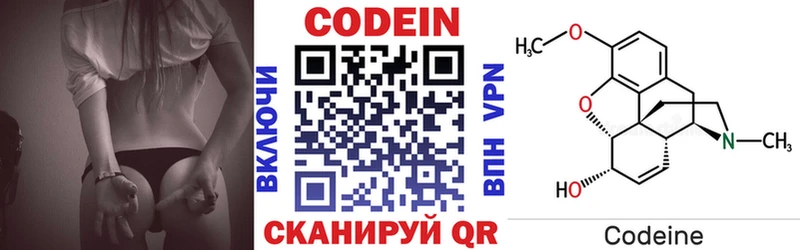 Кодеиновый сироп Lean Purple Drank Щигры
