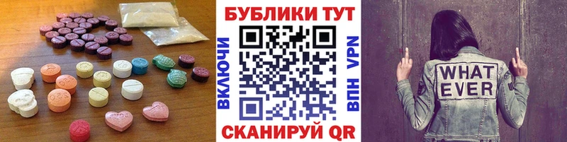 Ecstasy Дубай  Щигры 