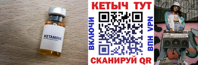 как найти закладки Щигры кракен ONION Кетамин VHQ