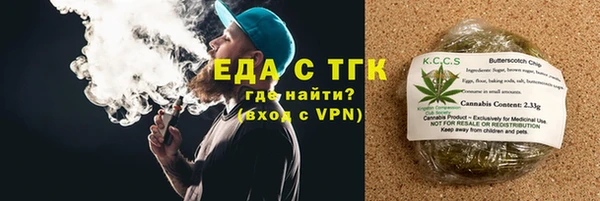 скорость mdpv Богданович