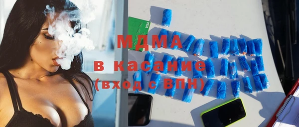 скорость mdpv Богданович