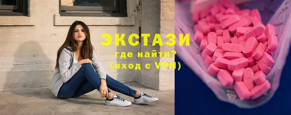 PSILOCYBIN Богородицк