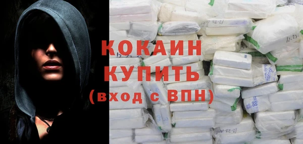 кокаин перу Богородск