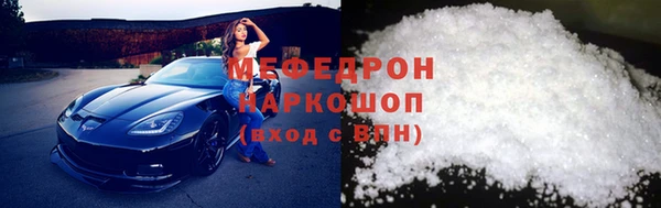 скорость mdpv Богданович