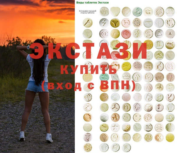 PSILOCYBIN Богородицк