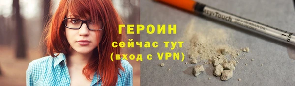 кокаин перу Богородск