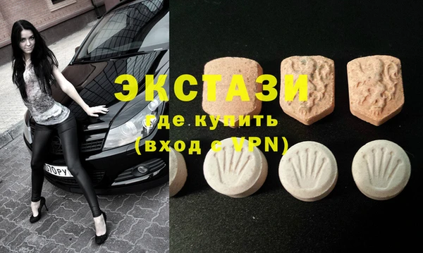 PSILOCYBIN Богородицк