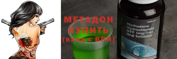 PSILOCYBIN Богородицк