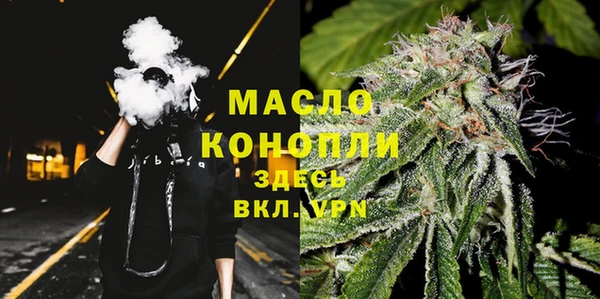 кокаин перу Богородск