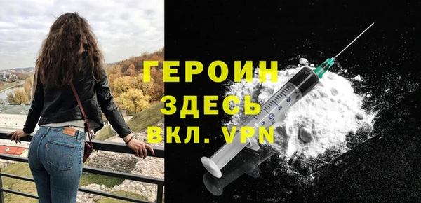 кокаин перу Богородск