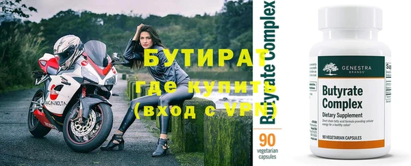 PSILOCYBIN Богородицк