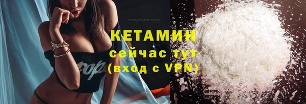 PSILOCYBIN Богородицк