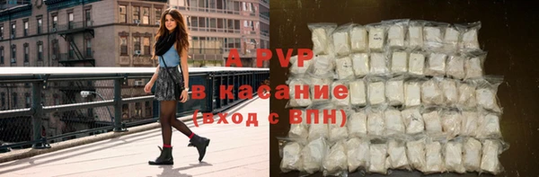 кокаин перу Богородск