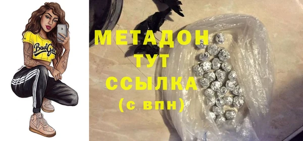 кокаин перу Богородск