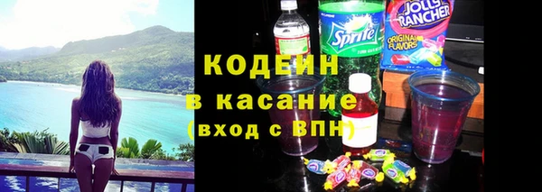 кокаин перу Богородск