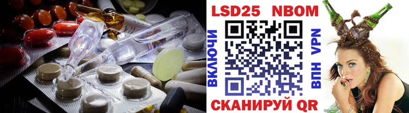 LSD-25 экстази ecstasy  где продают   ссылка на мегу ТОР  Щигры 