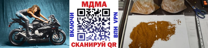 MDMA Molly  цена наркотик  Щигры 