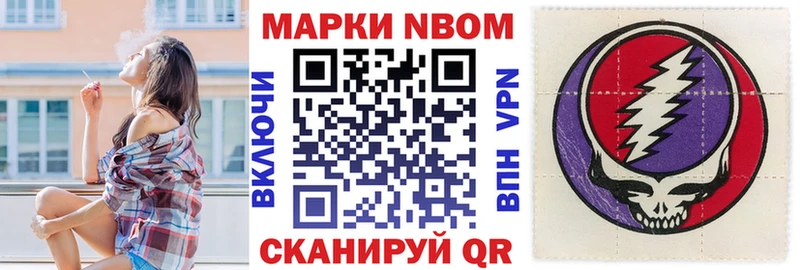закладка  KRAKEN ONION  Марки 25I-NBOMe 1,5мг  Щигры 