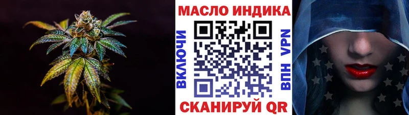 Дистиллят ТГК вейп с тгк  магазин продажи наркотиков  Щигры 